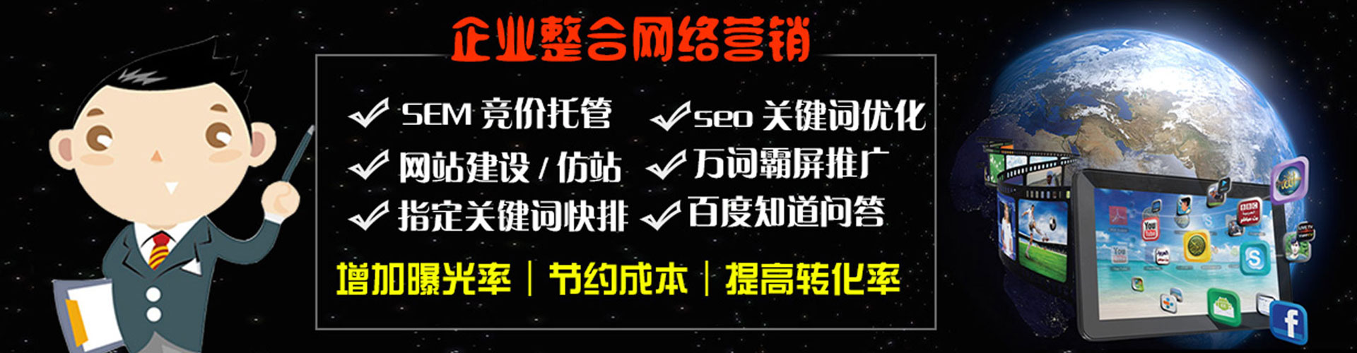 大方信息流大师