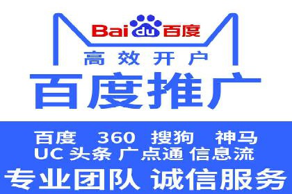 百度竞价排名服务在医疗行业的成功应用案例