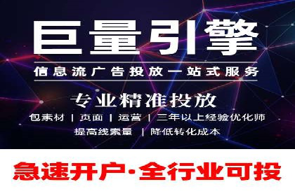 百度竞价代运营助力企业快速抢占市场